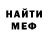 ГАШ hashish Anna Sovenko