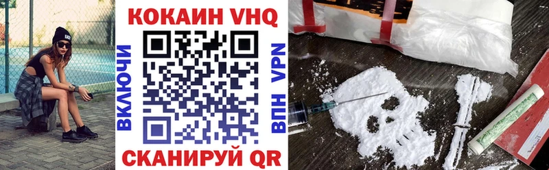 сколько стоит  Приозерск  Кокаин 97% 
