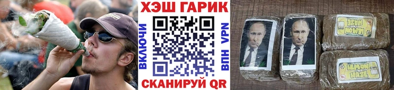 ГАШ убойный Приозерск