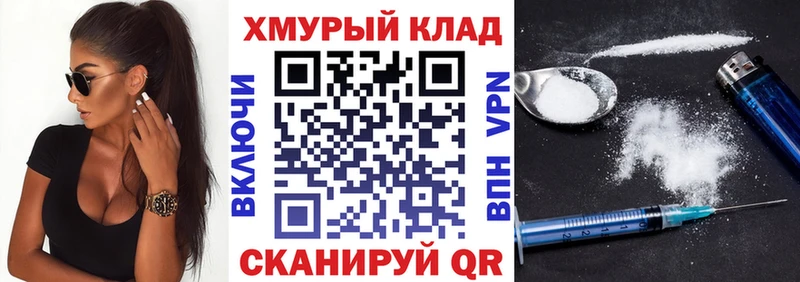 закладка  Приозерск  Героин афганец 