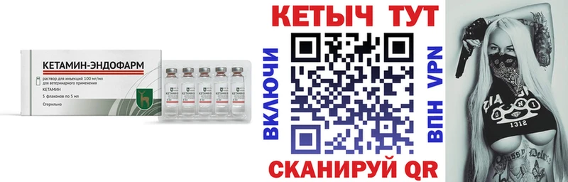 даркнет сайт  даркнет какой сайт  Кетамин VHQ  Приозерск 