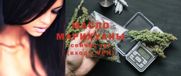 mdpv Армянск