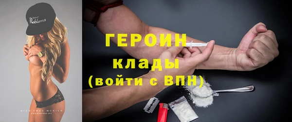 mdpv Армянск