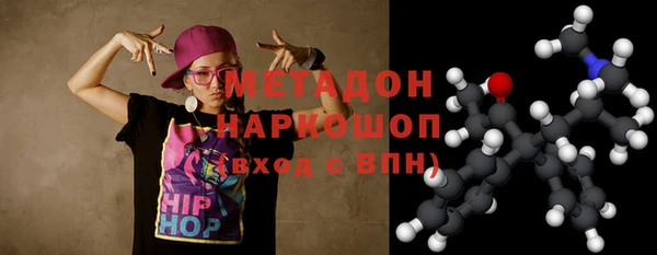 мескалин Алексеевка