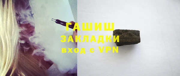 mdpv Армянск
