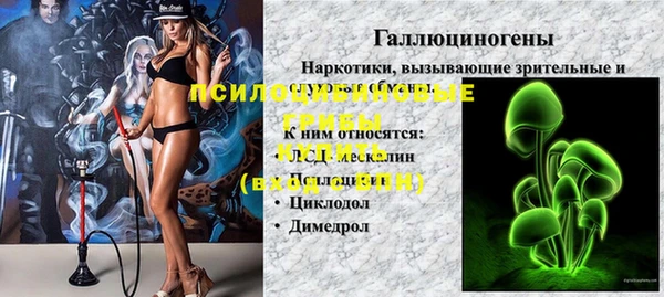 mdma Арсеньев