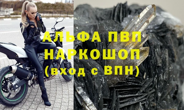 mdpv Армянск
