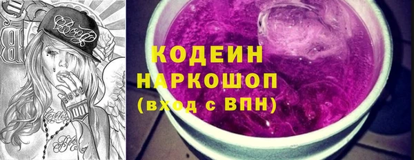 mdpv Армянск