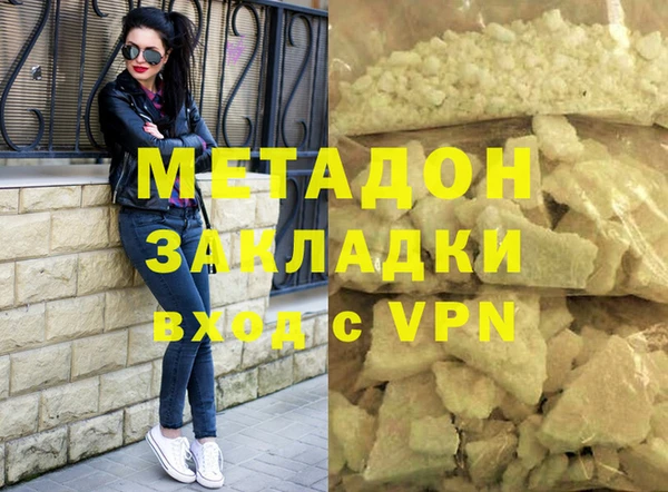 кокаин перу Аркадак