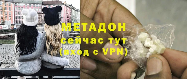 mdpv Армянск