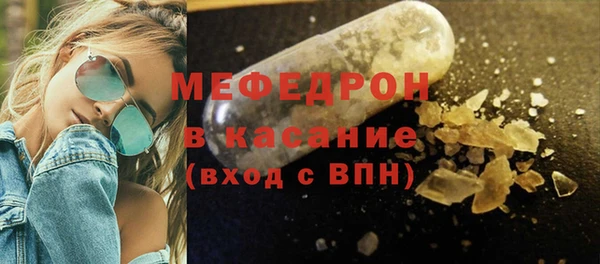 mdpv Армянск