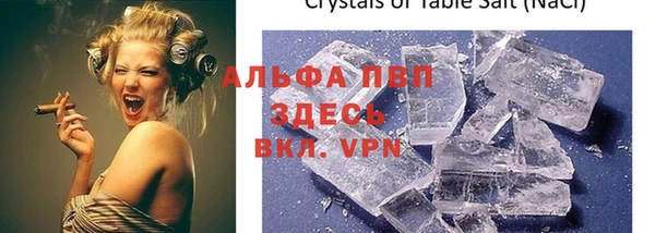 mdpv Армянск