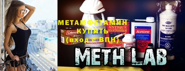 2c-b Балахна