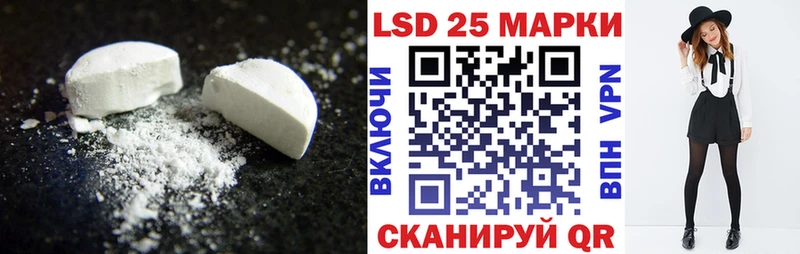 LSD-25 экстази кислота  ссылка на мегу маркетплейс  Приозерск 