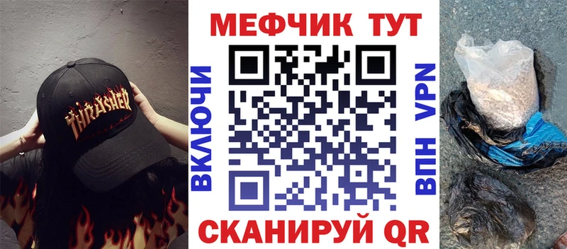 МЕФ mephedrone Приозерск