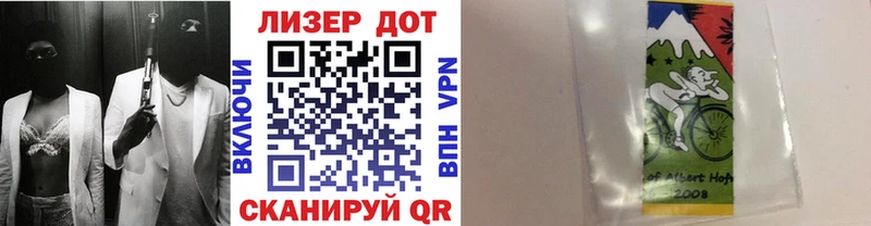 Наркотические марки 1,5мг  Приозерск 