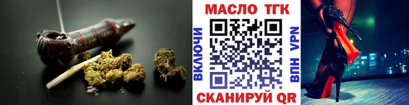 купить наркотик  Приозерск  ТГК вейп с тгк 